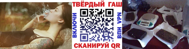 Купить ГАШ  Cocaine  Лсд 25  Меф  Ардон