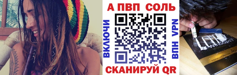 Alpha-PVP мука Купить Ардон