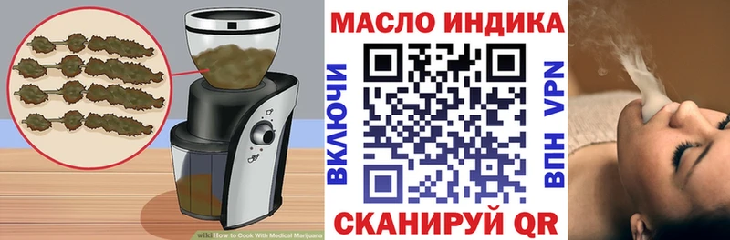 Cannafood конопля  Купить  Ардон 