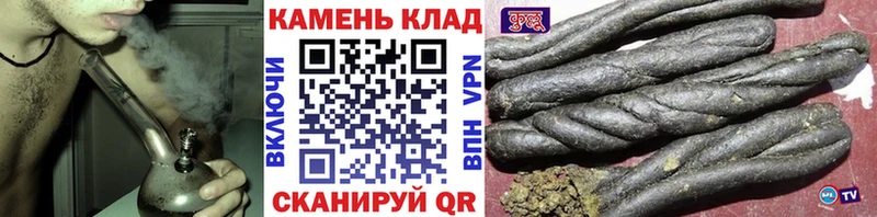Гашиш 40% ТГК  Купить где  Ардон 