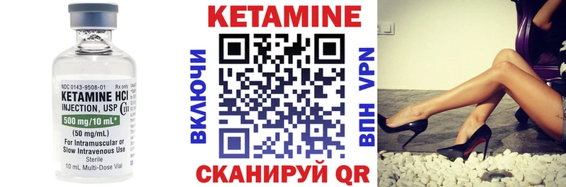 КЕТАМИН ketamine  Купить закладки  Ардон 