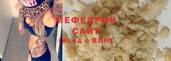 прущая мука Лабытнанги