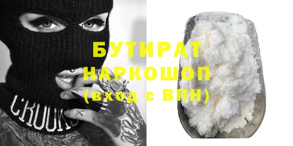 марихуана Лагань