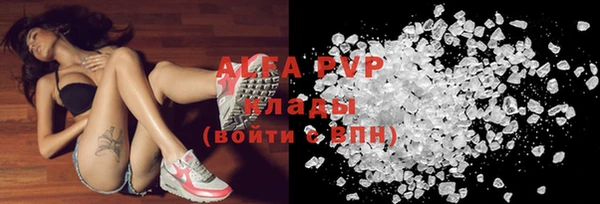 прущая мука Лабытнанги