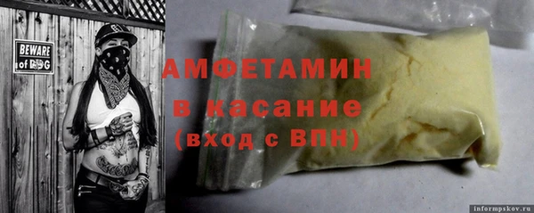 стафф Липки