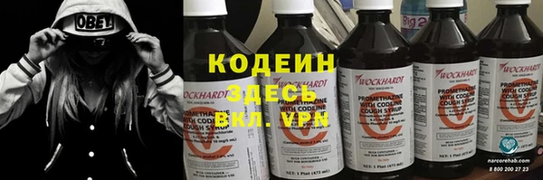 прущая мука Лабытнанги