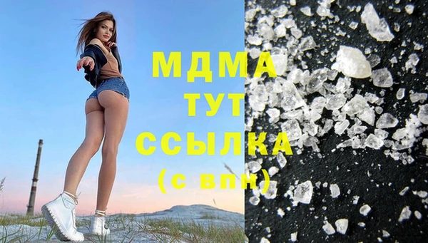 гидра Лихославль