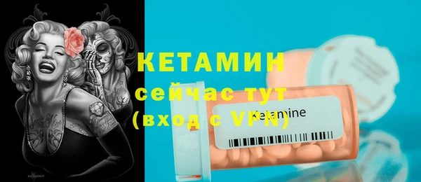 таблы Ладушкин