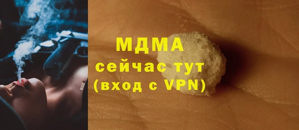 марихуана Лагань