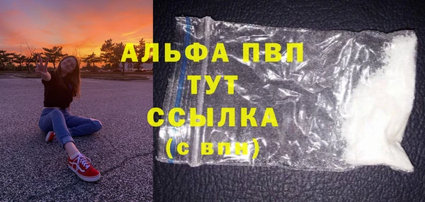 марихуана Лагань