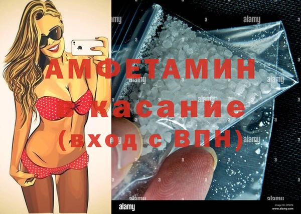 марихуана Лагань
