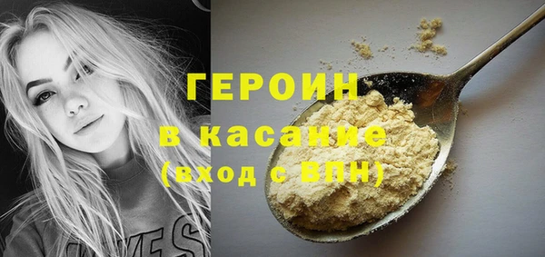 марихуана Лагань