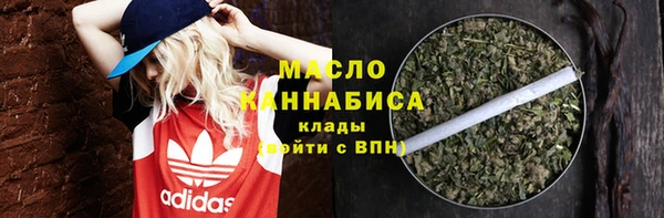 марихуана Лагань