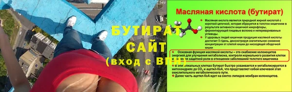 таблы Ладушкин