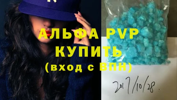 марихуана Лагань