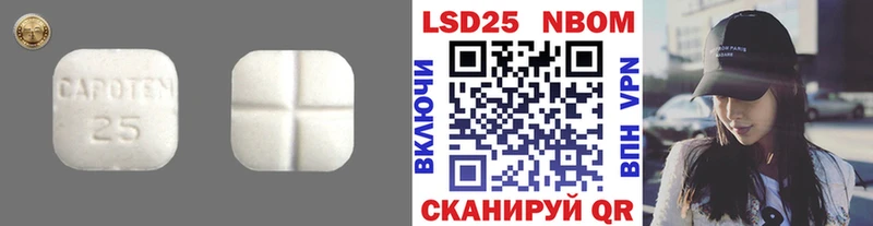 Лсд 25 экстази ecstasy  Купить где  Ардон 