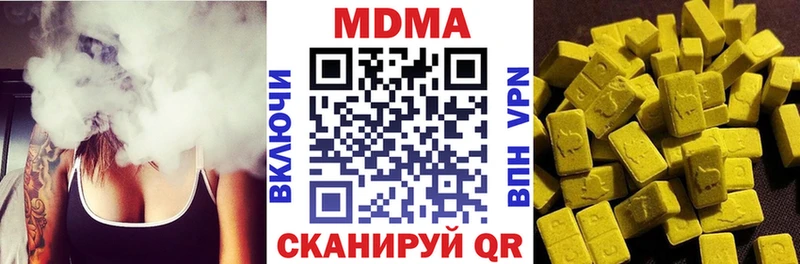 МДМА молли Ардон