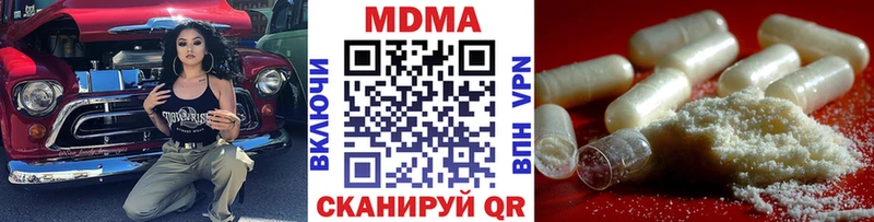 Купить  Ардон  МДМА молли 