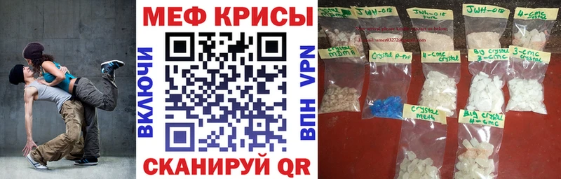 Купить  Ардон  МЕФ мука 