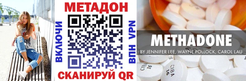 Купить где  Ардон  МЕТАДОН белоснежный 