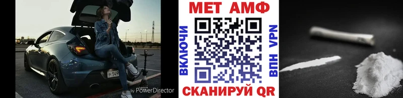 Купить закладки  Ардон  Метамфетамин пудра 