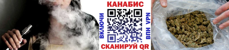 Каннабис индика  Купить где  Ардон 